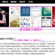 天齐网首页福彩3d字谜图谜